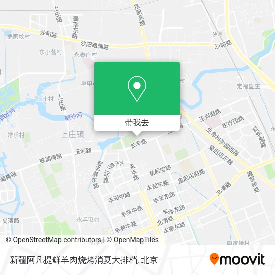 新疆阿凡提鲜羊肉烧烤消夏大排档地图