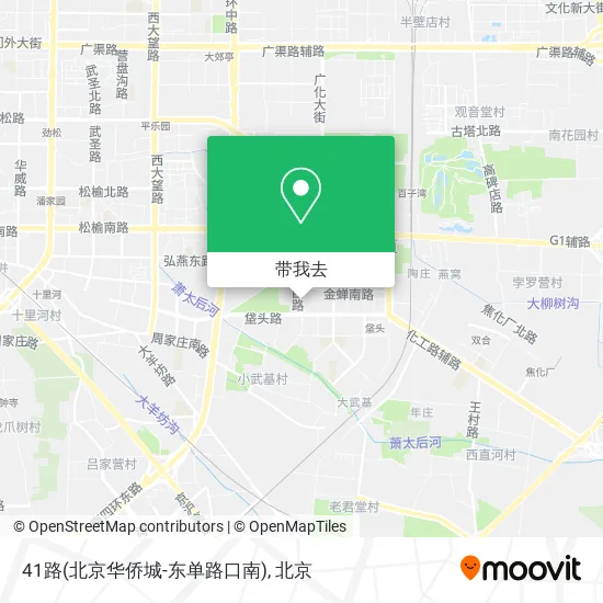 41路(北京华侨城-东单路口南)地图