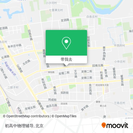 初高中物理辅导地图