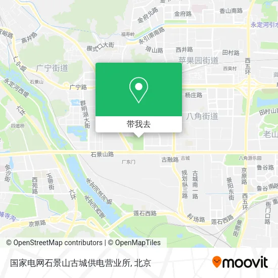 国家电网石景山古城供电营业所地图