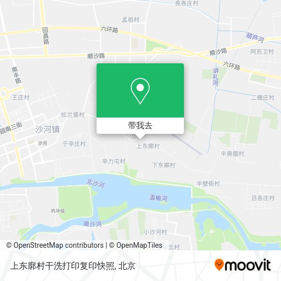 上东廓村干洗打印复印快照地图