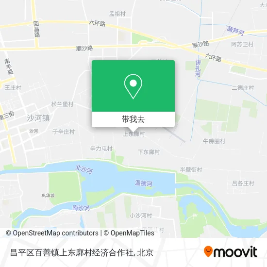 昌平区百善镇上东廓村经济合作社地图