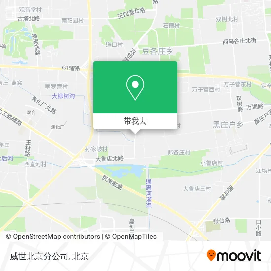 威世北京分公司地图