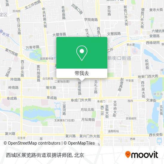 西城区展览路街道双拥讲师团地图