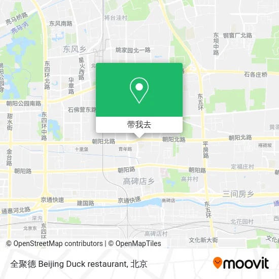 全聚德 Beijing Duck restaurant地图