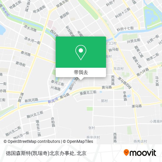 德国森斯特(凯瑞奇)北京办事处地图