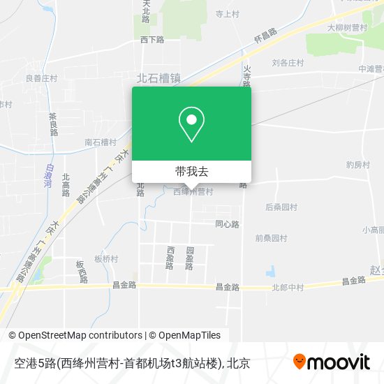 空港5路(西绛州营村-首都机场t3航站楼)地图