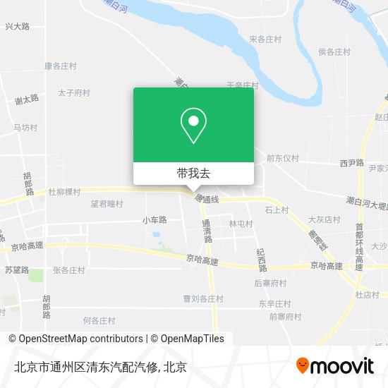 北京市通州区清东汽配汽修地图