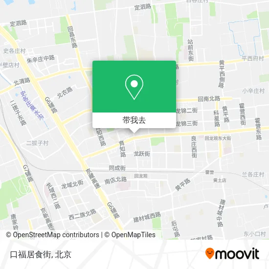 口福居食街地图