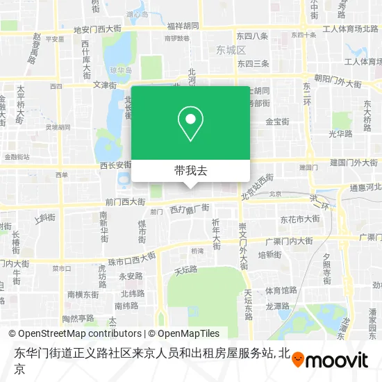 东华门街道正义路社区来京人员和出租房屋服务站地图