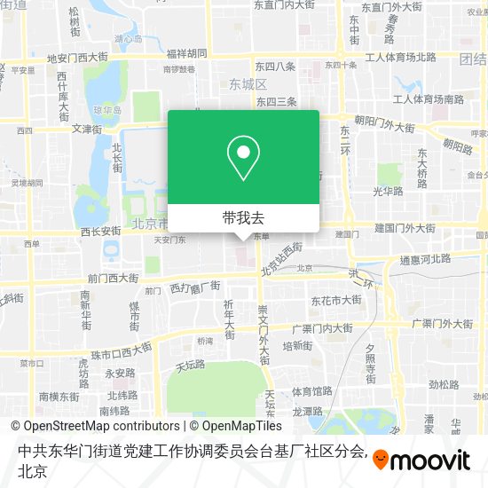 中共东华门街道党建工作协调委员会台基厂社区分会地图