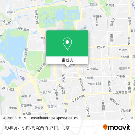 彩和坊西小街/海淀西街(路口)地图