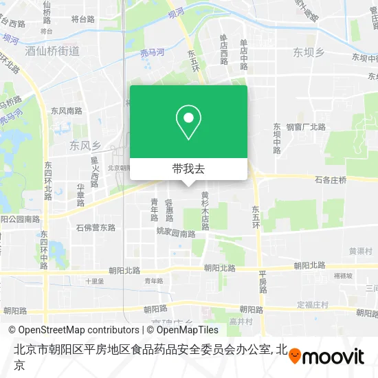 北京市朝阳区平房地区食品药品安全委员会办公室地图