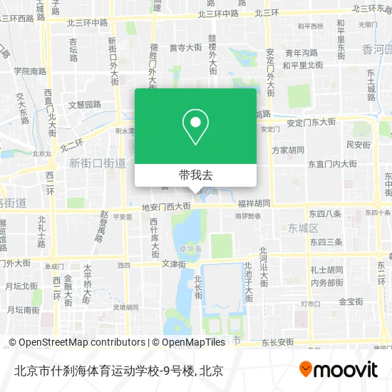 北京市什刹海体育运动学校-9号楼地图