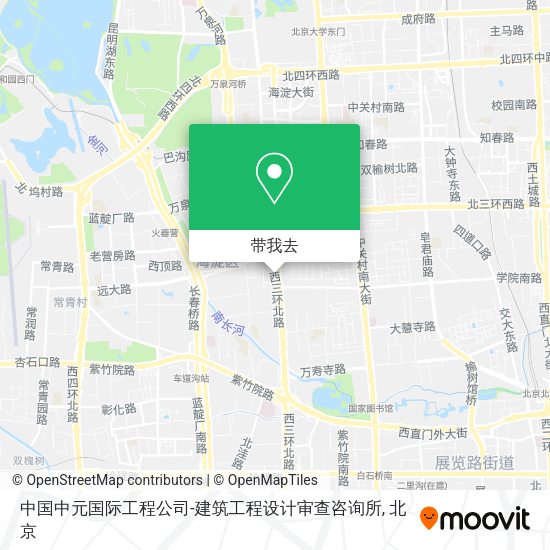 中国中元国际工程公司-建筑工程设计审查咨询所地图