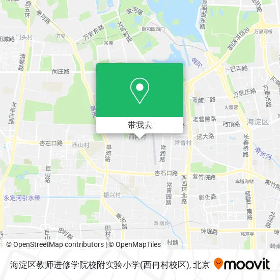 海淀区教师进修学院校附实验小学(西冉村校区)地图
