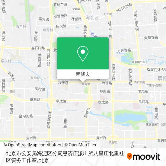 北京市公安局海淀区分局恩济庄派出所八里庄北里社区警务工作室地图