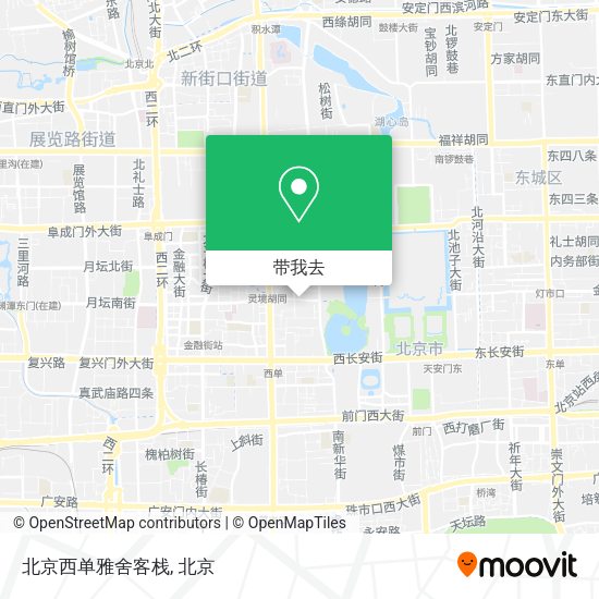 北京西单雅舍客栈地图
