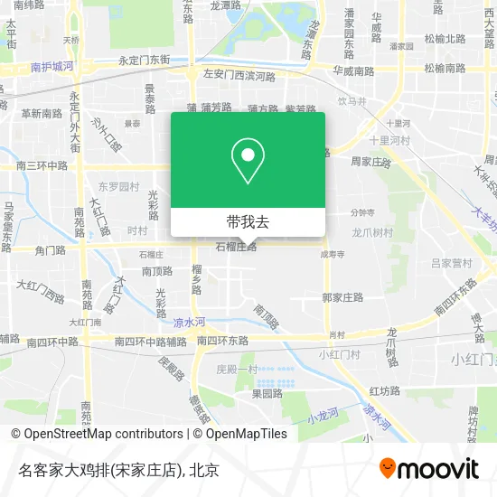 名客家大鸡排(宋家庄店)地图