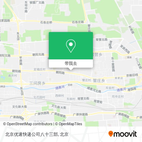 北京优速快递公司八十三部地图