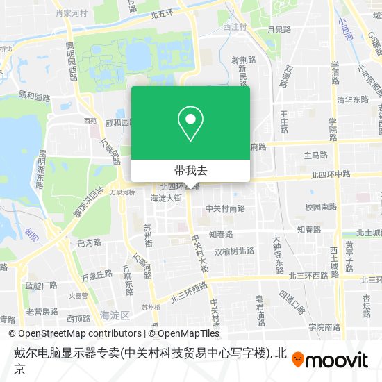 戴尔电脑显示器专卖(中关村科技贸易中心写字楼)地图
