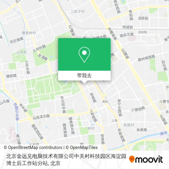 北京金远见电脑技术有限公司中关村科技园区海淀园博士后工作站分站地图