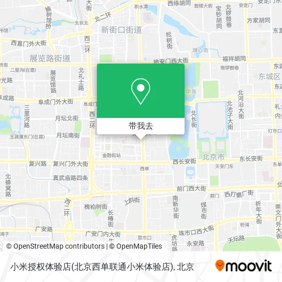 小米授权体验店(北京西单联通小米体验店)地图