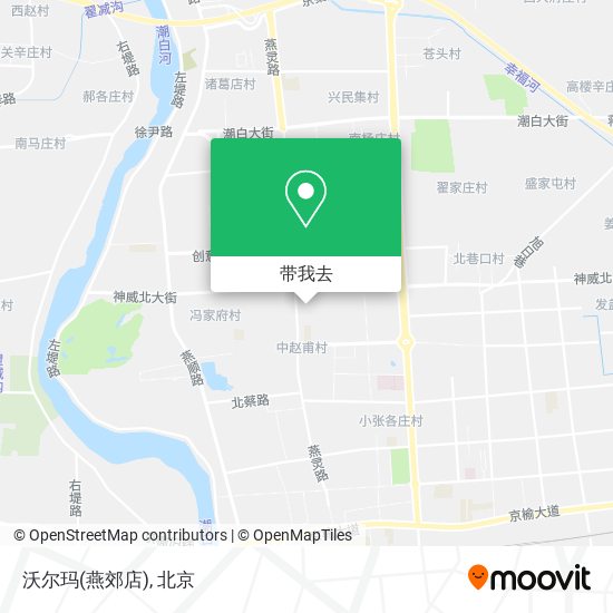 沃尔玛(燕郊店)地图