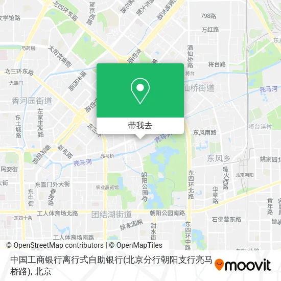 中国工商银行离行式自助银行(北京分行朝阳支行亮马桥路)地图