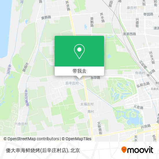 傻大串海鲜烧烤(后辛庄村店)地图