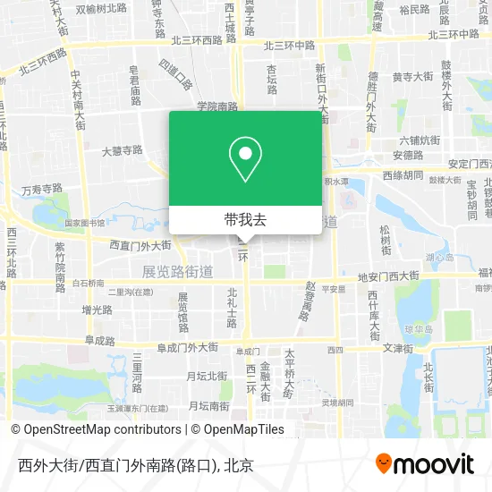 西外大街/西直门外南路(路口)地图