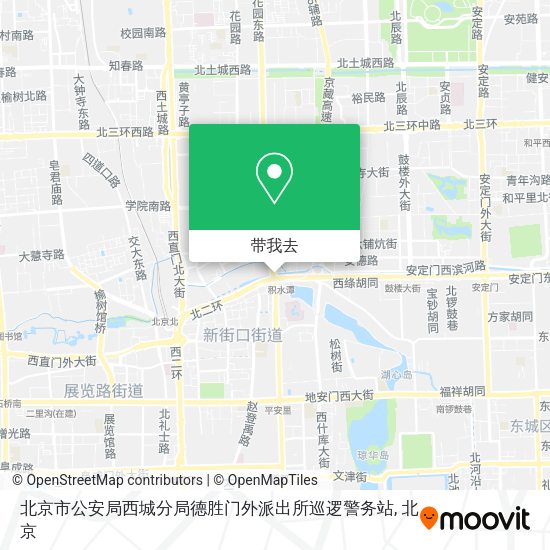 北京市公安局西城分局德胜门外派出所巡逻警务站地图