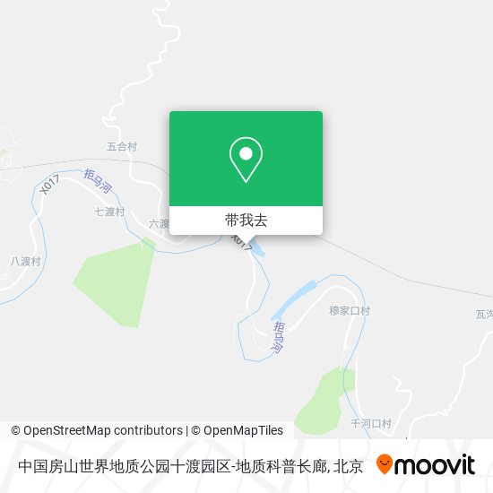 中国房山世界地质公园十渡园区-地质科普长廊地图