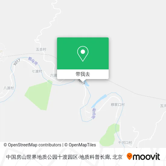 中国房山世界地质公园十渡园区-地质科普长廊地图