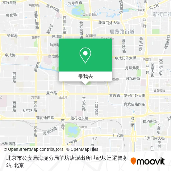 北京市公安局海淀分局羊坊店派出所世纪坛巡逻警务站地图