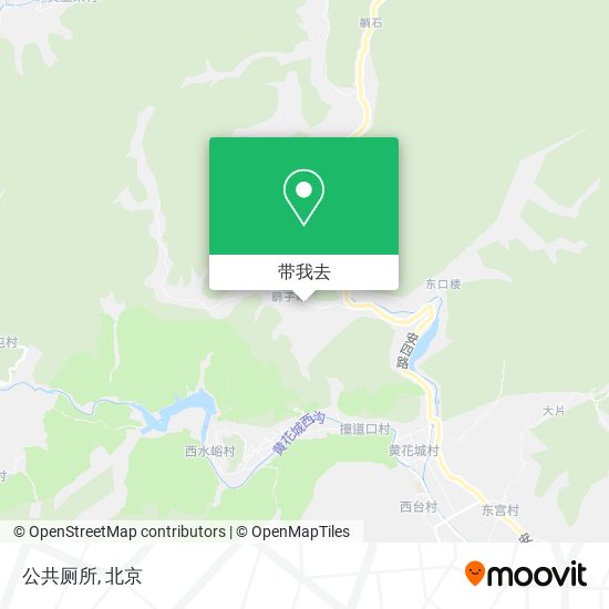公共厕所地图