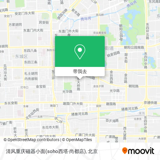清风重庆磁器小面(soho西塔·尚都店)地图