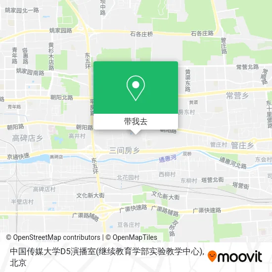 中国传媒大学D5演播室(继续教育学部实验教学中心)地图
