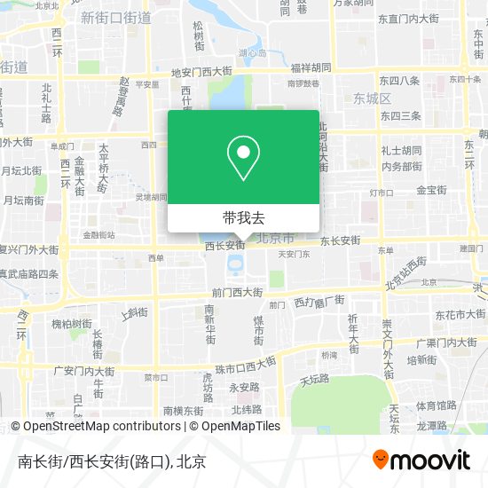 南长街/西长安街(路口)地图