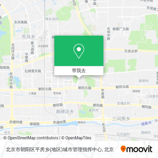 北京市朝阳区平房乡(地区)城市管理指挥中心地图