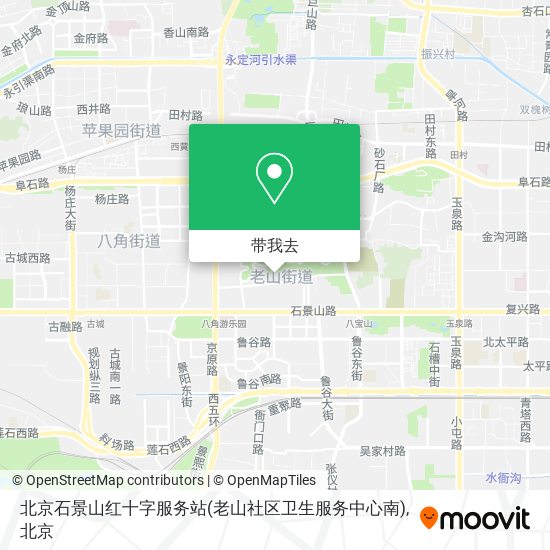 北京石景山红十字服务站(老山社区卫生服务中心南)地图