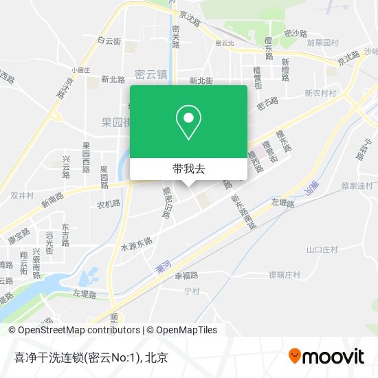 喜净干洗连锁(密云No:1)地图
