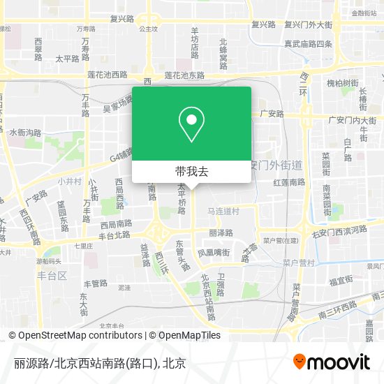 丽源路/北京西站南路(路口)地图