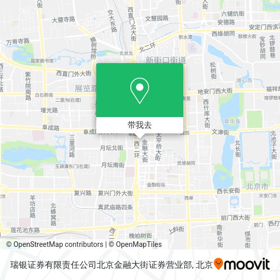 瑞银证券有限责任公司北京金融大街证券营业部地图