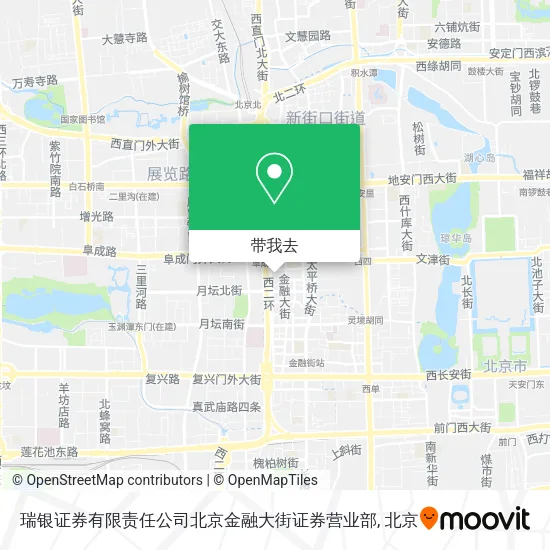 瑞银证券有限责任公司北京金融大街证券营业部地图