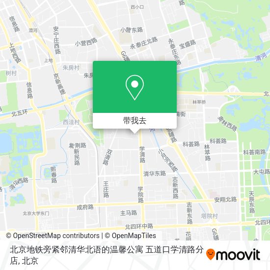 北京地铁旁紧邻清华北语的温馨公寓 五道口学清路分店地图