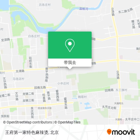 王府第一家特色麻辣烫地图