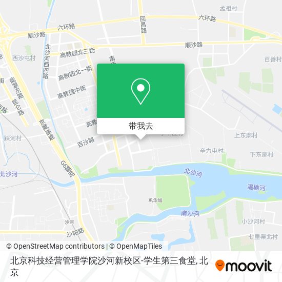 北京科技经营管理学院沙河新校区-学生第三食堂地图