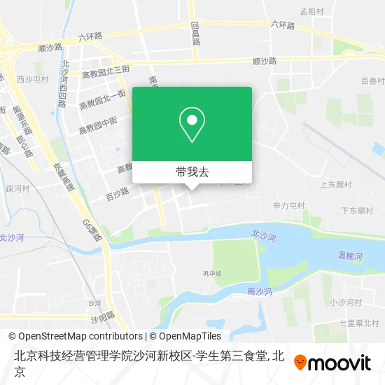 北京科技经营管理学院沙河新校区-学生第三食堂地图