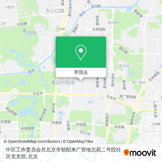 中区工作委员会共北京市朝阳来广营地北苑二号院社区党支部地图